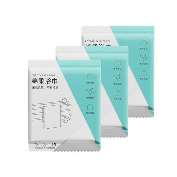 【無螢光加厚超吸】水月秦淮 綿柔毛巾浴巾3包 加厚速乾吸水抑菌 3條70*140cm加大加厚沐浴巾旅行沙灘泳池使用方便 獨立包裝安全衛生