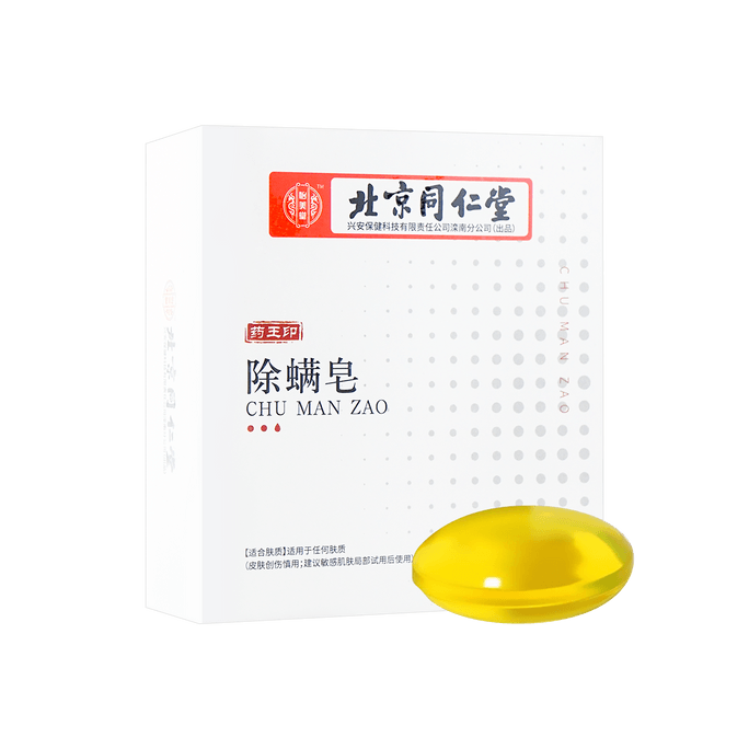 Anti-Mite Acne Soap 100g With Gift Foaming Screen