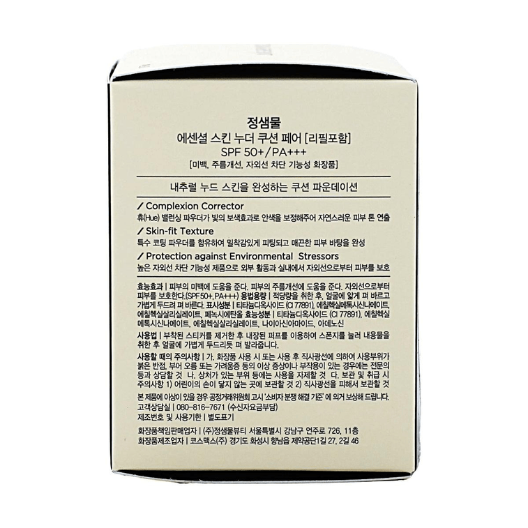 エッセンシャルスキン ヌーダークッションファンデーション #13 フェア SPF50+ PA+++ 0.49オンス。詰め替え用付き。 7