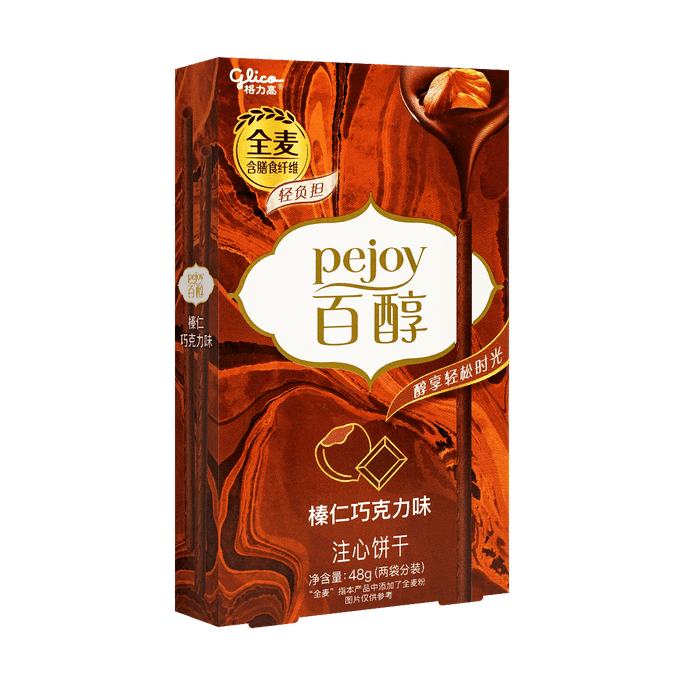 Chocolate Hazelnut Pejoy Cookie Sticks - Pocky's Friend, 1.69oz