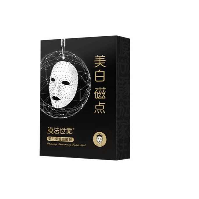【中国直邮】膜法世家 美白磁点面膜烟酰胺提亮去黄暗沉补水女10片*1盒