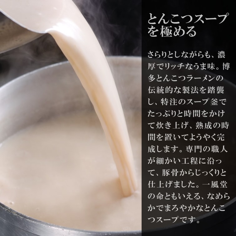 10 Servings Set Silken Tonkotsu Ramen Shiroaru Akamaru 2 Servings*5 5