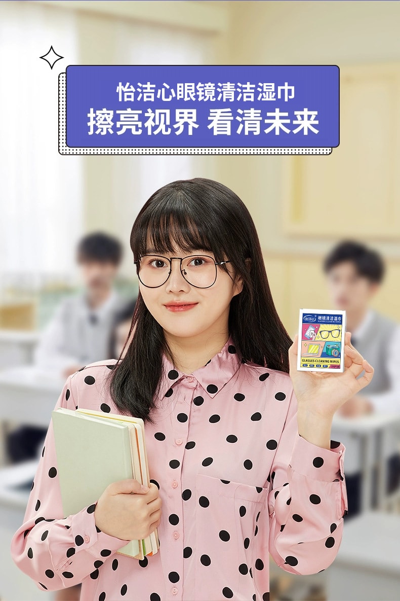 Nettoyant pour lunettes Yijiexin, 100 lingettes/boîte, anti-buée pour écran de téléphone, lingette pour lunettes jetable, séchage rapide, dégraissant, dépoussiérant