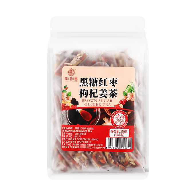 黒糖、赤いナツメヤシ、クコの実、生姜の純粋な植物栄養茶 (カフェインフリー) 0.60 オンス X 30 パック