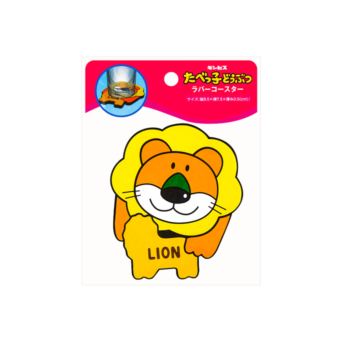 Tabekko Lion Mug Rubber Coaster