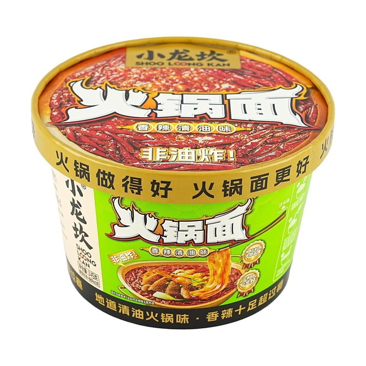 XIAOLONGKAN Hot Pot Noodles , 3 Flavors 15.16 oz【3 Combo Packs
