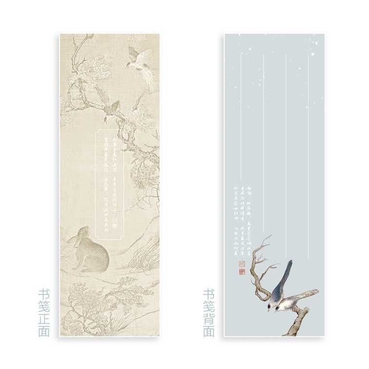 【中國直郵】I READING愛閱讀孤城閉(全二冊)米蘭Lady著清平樂影視劇《清平樂》(正午陽光重磅打造王凱、江疏影、任敏、邊程主演超S級影視項目!比肩《瑯琊榜》《鶴唳華亭》的高口碑佳作 4