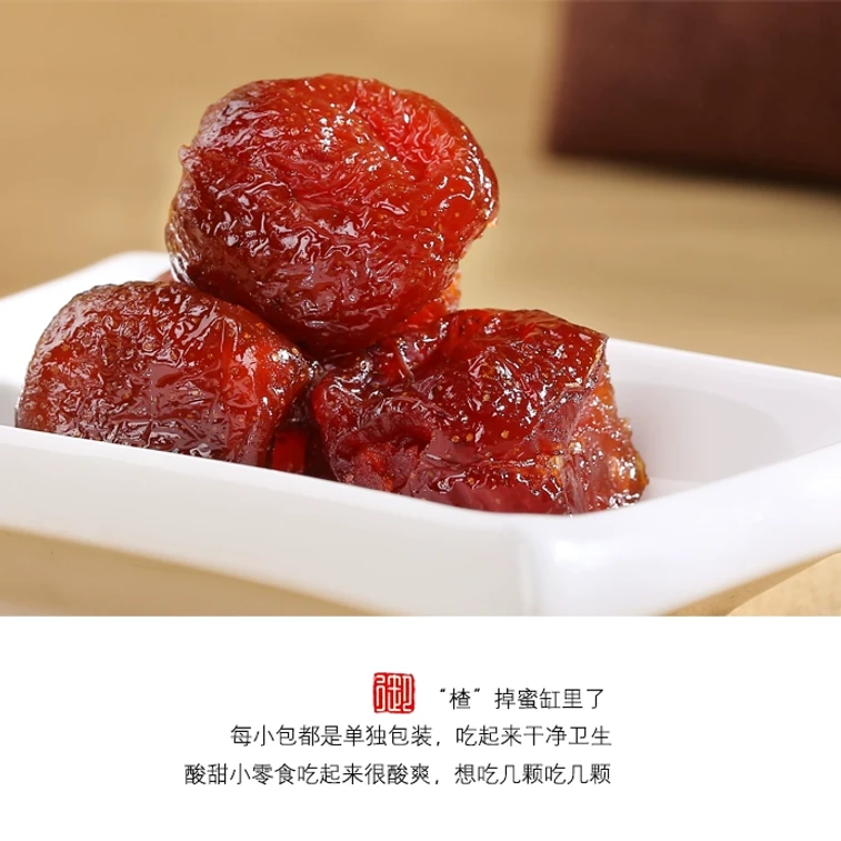 Seedless Hawthorn Snack 88g 5