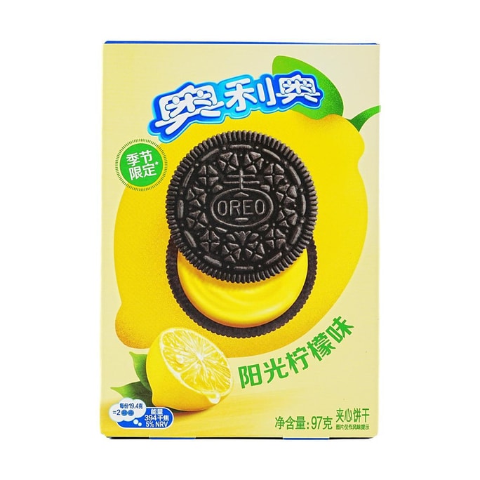 大陸版OREO奧利奧 陽光檸檬口味夾心餅乾 97g【季節限定】