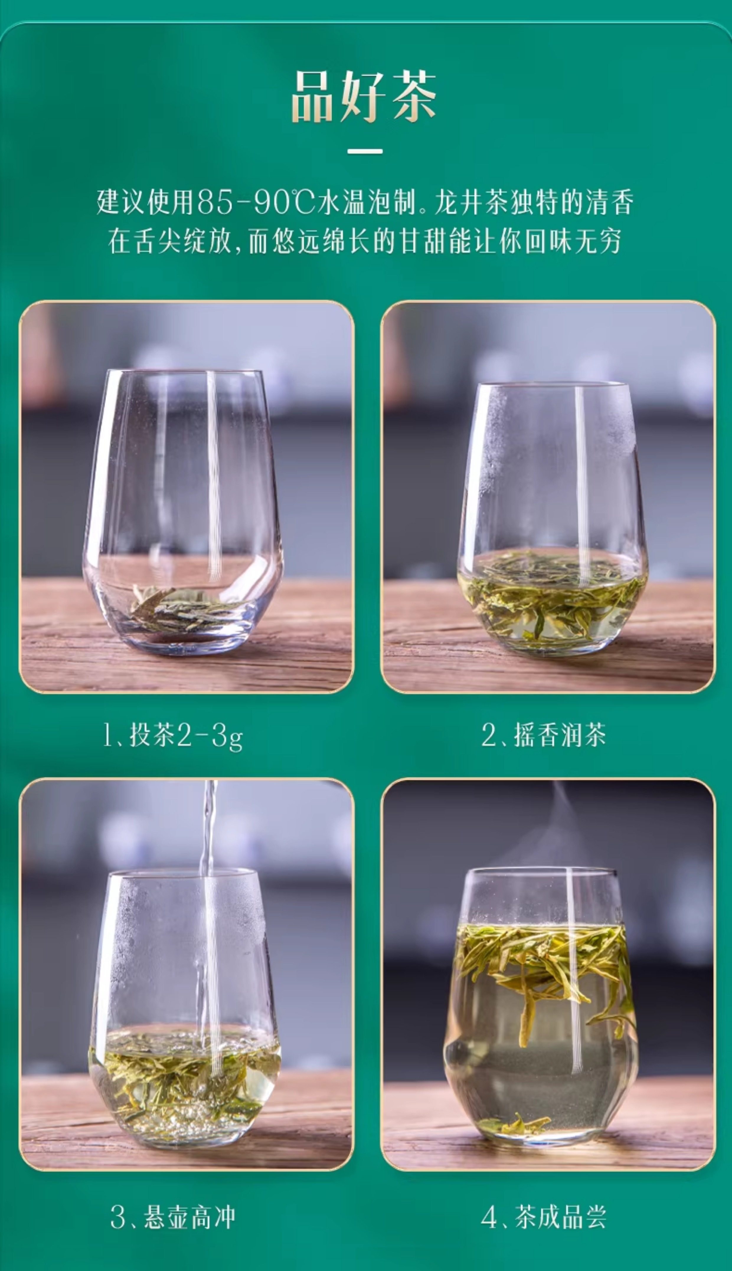 【中国直邮】 西湖牌 2026新茶上市明前特级精选老茶树龙井茶叶春绿茶 250g