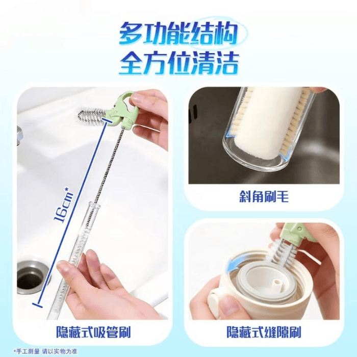 Anti-Bacterial Cup Brush Multi-functional 1 piece 3