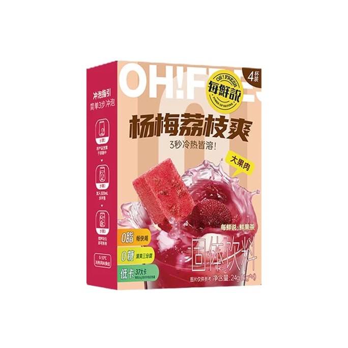 [Store-level fruit tea] Red bayberry Lychee  freeze-dried fruit tea 24g(6g*4packs) [0 fat low sugar low calorie]