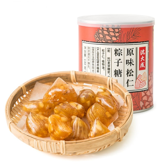 中國直郵】 沈大成上海特色老字號原味松仁粽子糖140g*1罐甜堅果松子果