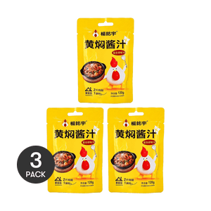 杨铭宇 黄焖酱汁 复合调味料 黄焖鸡米饭焖锅料汁 120g *3【3份超值装】【万物皆可焖】【门店同款招牌酱料】