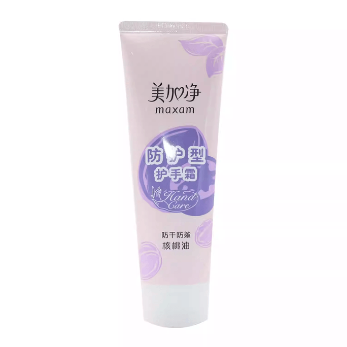 Meijiajing Walnut Hand Cream Moisturizes, Moisturizes and Repairs Walnut Oil to replenish water and prevent dryness in autumn and winter 75g*1.