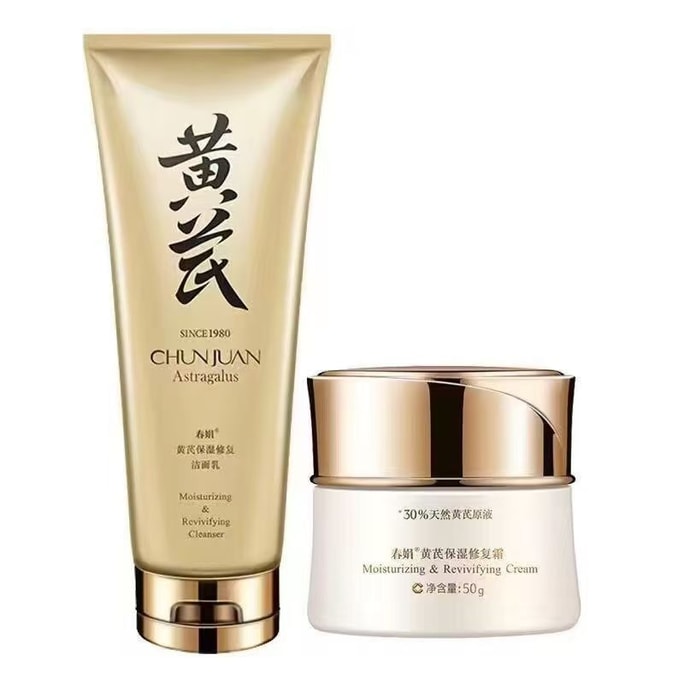 Astragalus Cream Hydrating Moisturizing Repair Set *170g