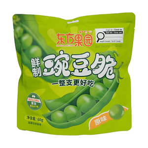 马来西亚东方果园 鲜制豌豆脆 (原味) 60g【一整支更好吃】【富含膳食纤维】