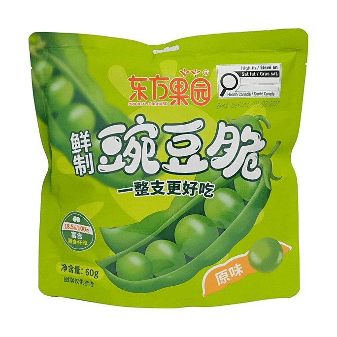 馬來西亞東方果園 鮮製豌豆脆 (原味) 60g【一整支更好吃】【富含膳食纖維】