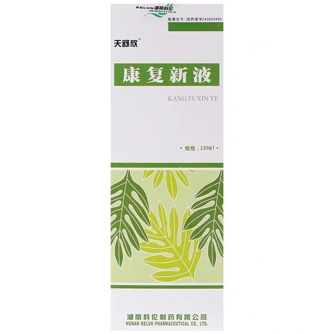  天舒欣 康復新液 通利血脈 養陰生肌 100ml*1瓶/盒
