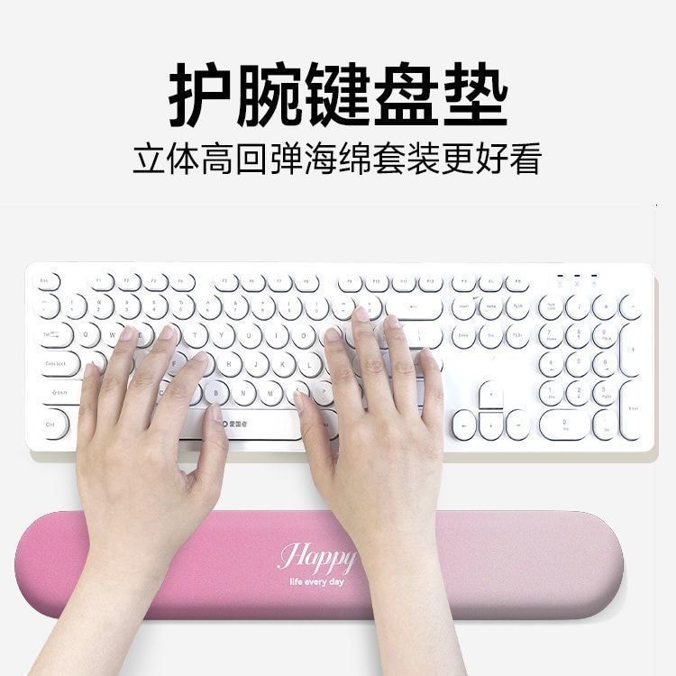 【中国直邮】 智家优选 奢华高级渐变黑紫护腕鼠标垫男女手腕垫办公室笔记本电脑键盘手托1*套