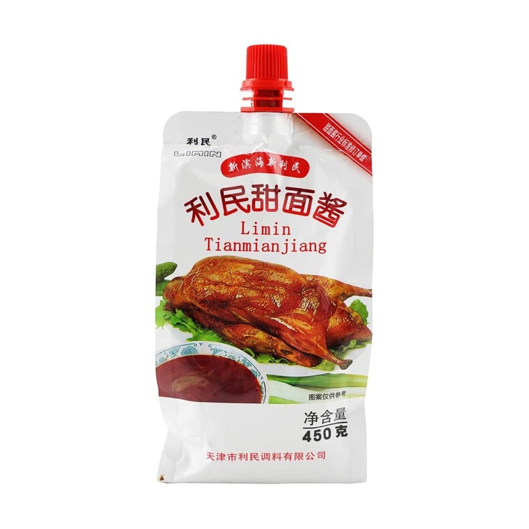 Sauce aux haricots sucrés, 15,87 oz【Saveur classique du nord pour BBQ et trempette】 3