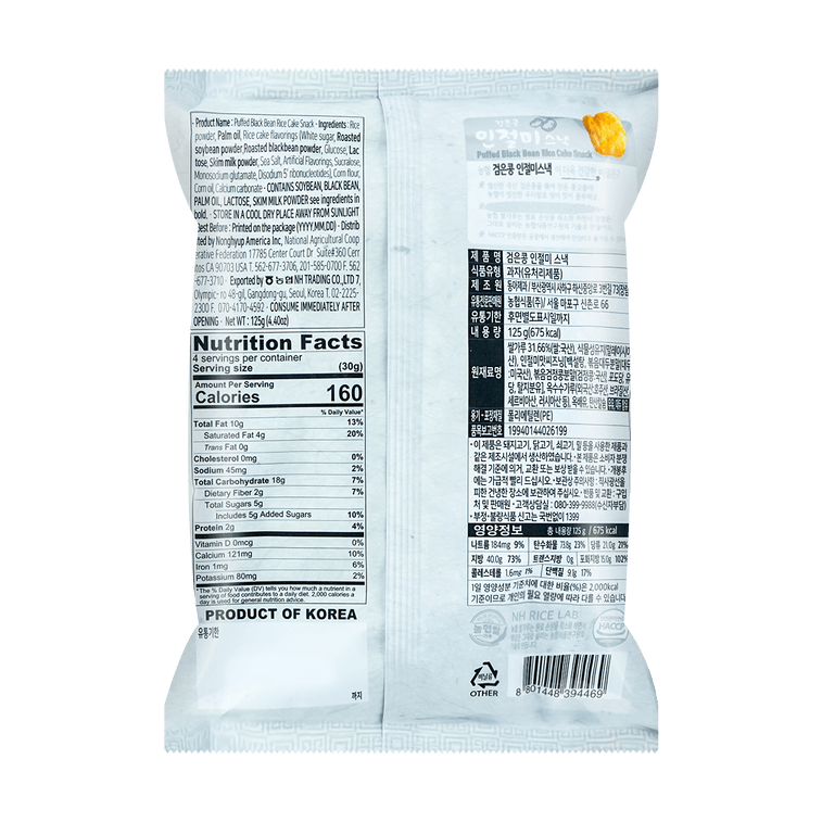 韩国农协 黑豆泡芙米脆 125g 3