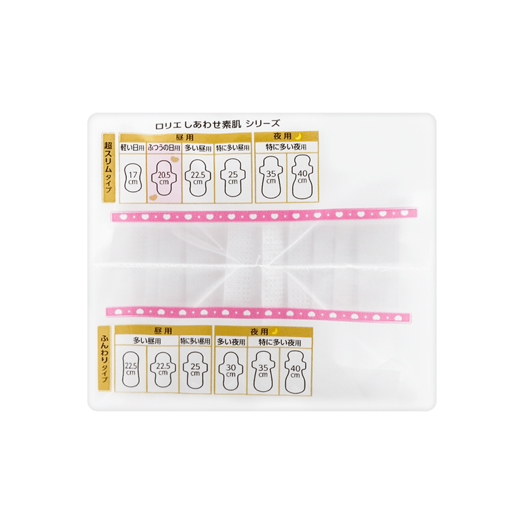 日本KAO花王 LAURIER乐而雅 F超薄超透气系列 敏感肌适用棉柔卫生巾 日用205mm 24片入*3包 (包装随机发送)【超值3包入】 3