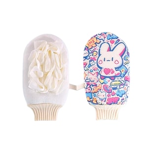 【中国直送】Yunlei 両面バスグローブ ウサギ柄 1枚 2in1 両面 二重効果 かわいい漫画背中スクラブ 入浴と角質除去に素晴らしいツール