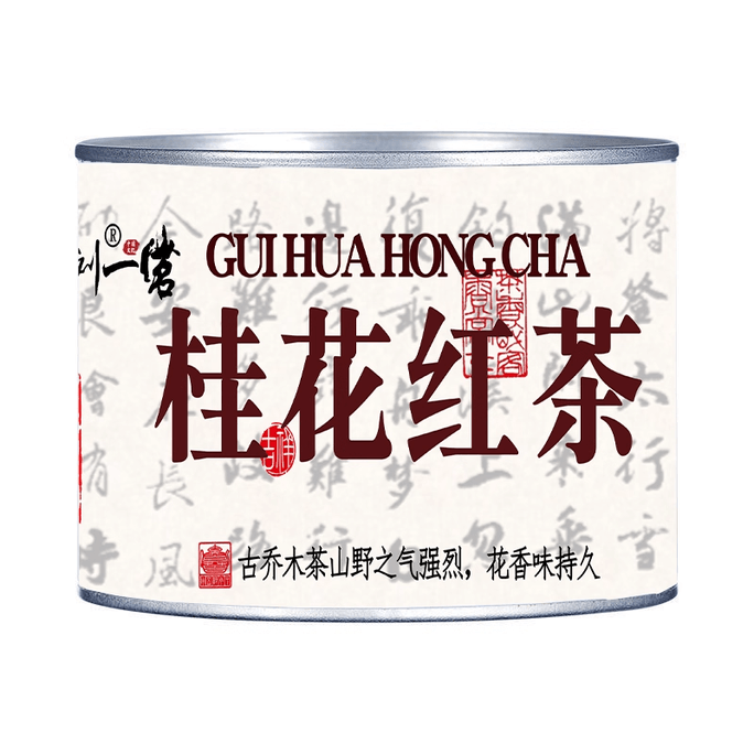 Authentic Nine-Bend Osmanthus Black Tea, Osmanthus Fragrance, Authentic Small Red Tea, Honey-Scented Osmanthus Black Tea, 65g per Can