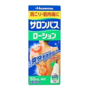 HISAMITSU Salonpas Pain Relief Lotion 85 ml