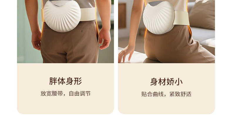 【中國直郵】 奧克斯 揉腹儀腹部按摩器揉肚促進腸胃蠕動全自動疏通輔助瘦肚燃脂 米白色 一個裝