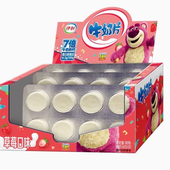 Yili Milk Tablets 160g Strawberry Flavor