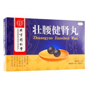 Waist and knee health care 10 pills/box