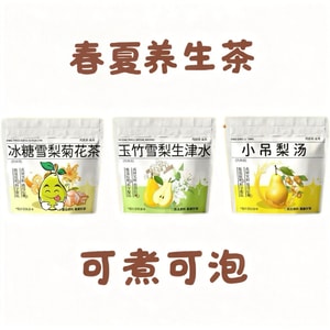 Chun Kui Yun Wellness Tea, Jade Bamboo Thirst-Quenching Drink, Little Pear Soup, Snow Pear Chrysanthemum, Quench Thirst and Clear Heat Combination Tea 35g*3 Bags (21 Packs)