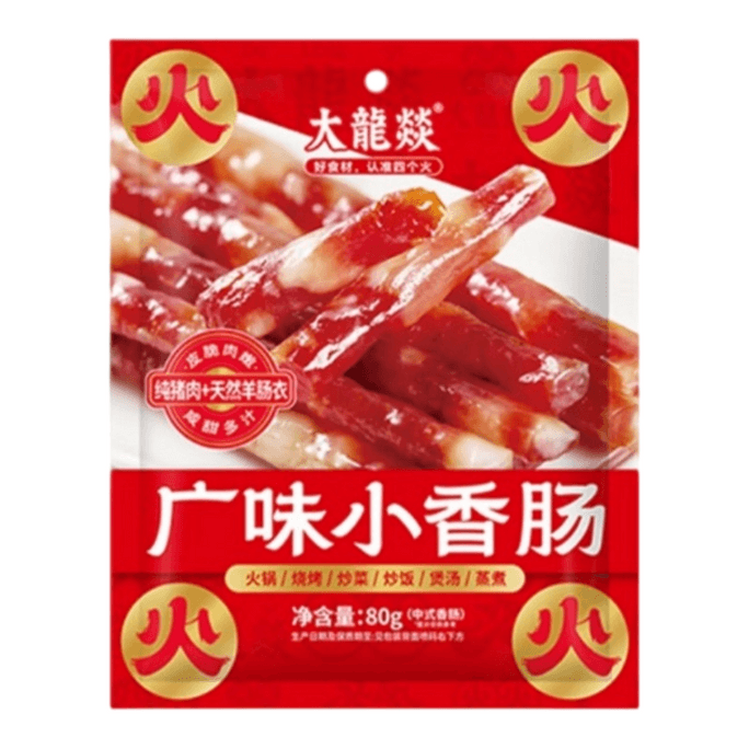 【中国直邮】 大龙燚 广味小香肠火锅小甜肠腊肠80g*1袋