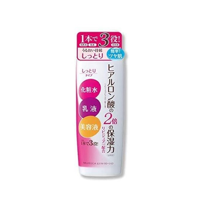 MEISHOKU Ultra-moist bright emollient extra lotion Moisturizing Type 210ml