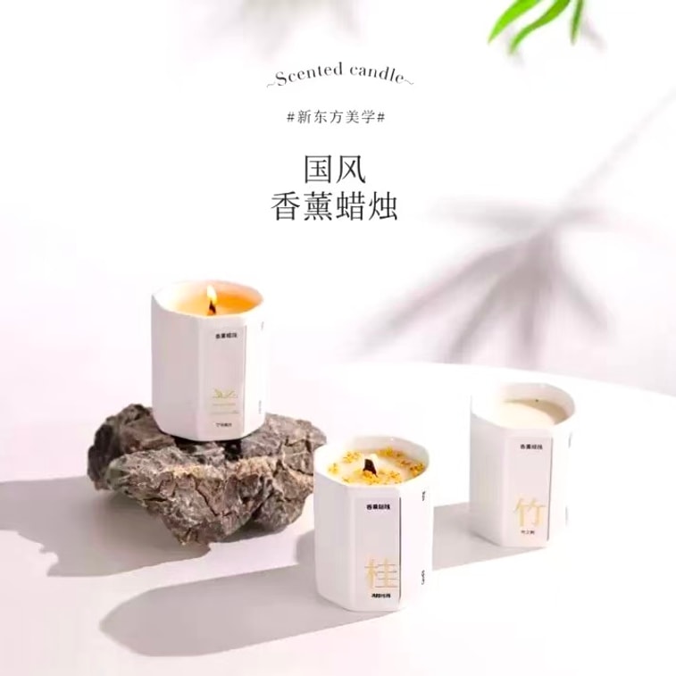 플라워 밸리 "만롱귀유" [새롭게 업그레이드된] 계화향초 130g [큼직한 팔각형 향] [도자기 용기 사용, 석고컵이 아니므로 뜨거워지지 않음] 우아하고 오래 지속되는 꽃향기, 침실 및 집안 인테리어에 완벽 [조향사: 루카스] [선물 상자 포함] 7