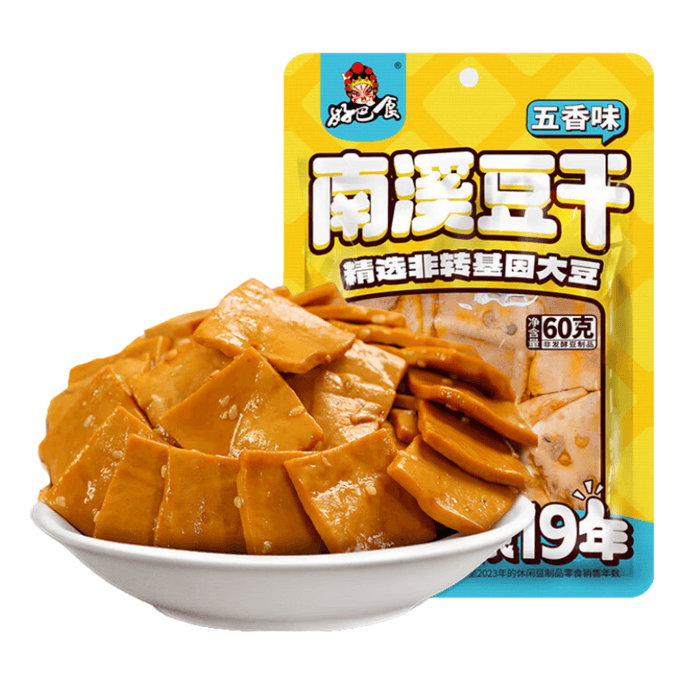 【中国直邮】 好巴食 经典豆干五香味60g