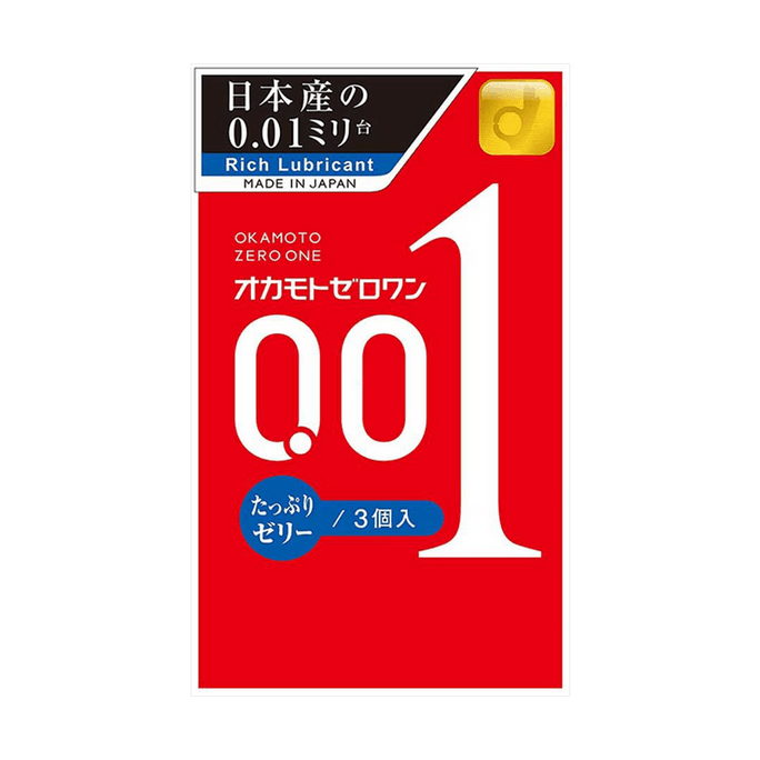 001 Extra Lubricated Ultra Thin Non-latex Polyurethane Condoms 3pcs
