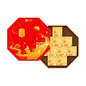 Cantonese Style Mooncake Gift Box 10 Pieces 17.64 oz【Yuzu Jasmine+Strawberry+Mixed Nuts+Tangerine Peel Bean+Lotus Seed+Mulberry】