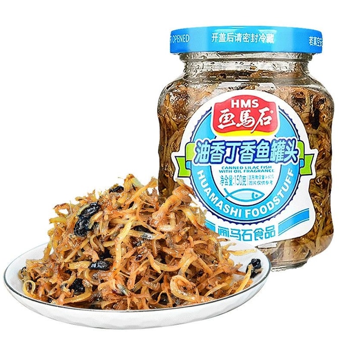 Fragrant Oily Dried Anchovies, Fresh Small Fish 150g Per Jar, Salted Fish Canned, Side Dish For Meals, Snack With Drinks, Ready-to-eat Seafood