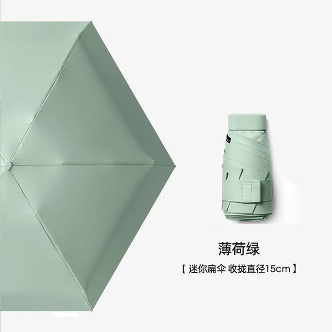 【中國直郵】FOXTAIL 防曬傘 晴雨傘 迷你六折傘 遮陽傘- 粉紅色 1把丨*預計到達時間3-4週