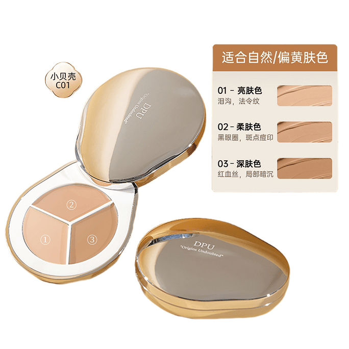 Flawless Three-Color Concealer #C01 4.2g