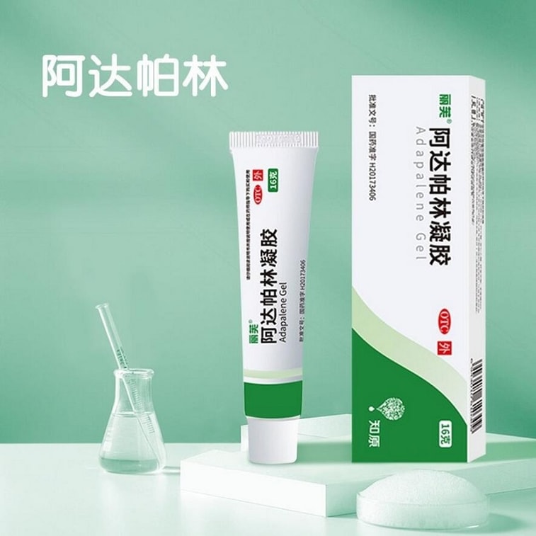 Adapalene Gel 16g/box 5