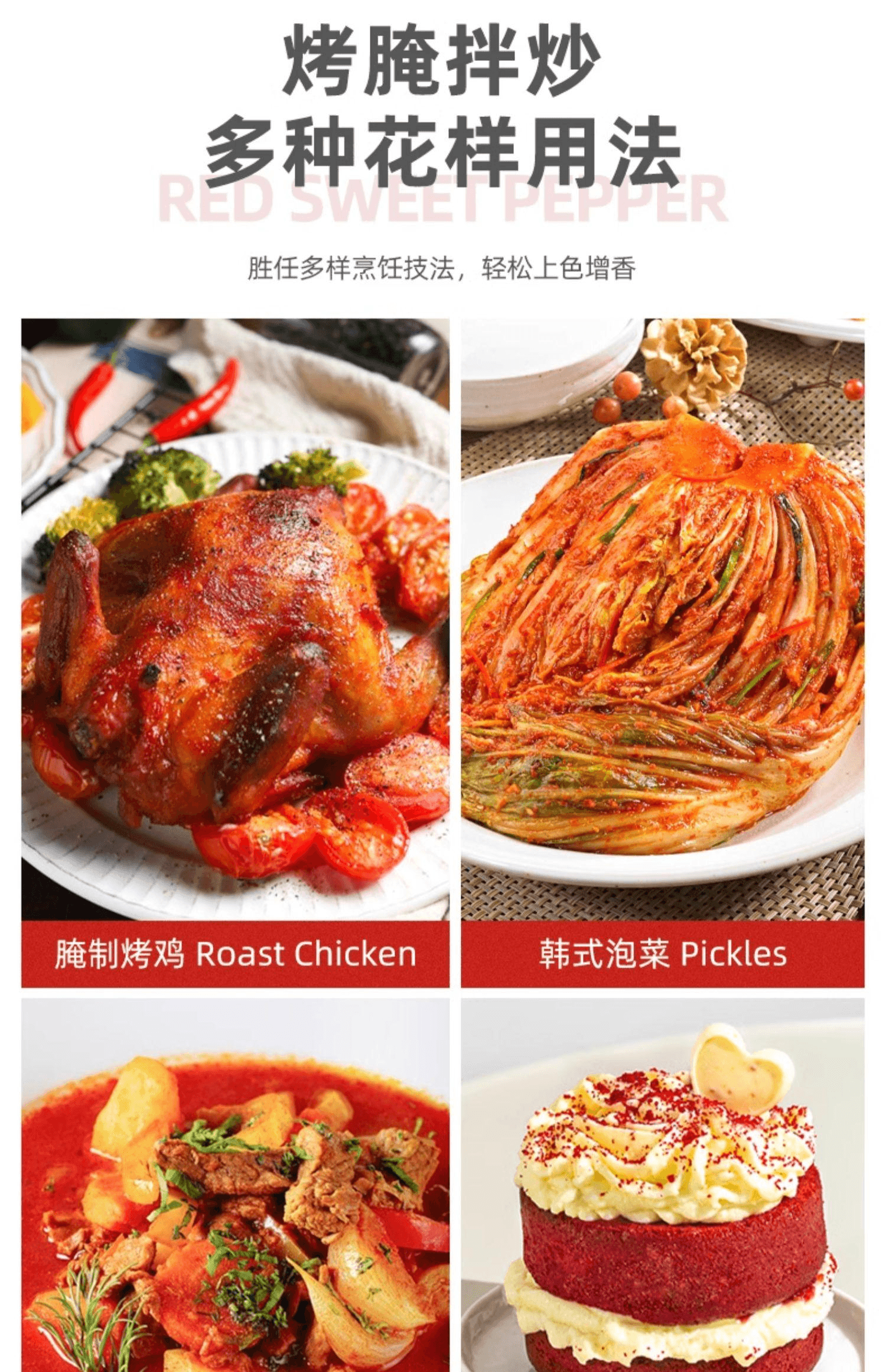 【中國直郵】 hello future 煙燻紅椒粉不辣烘焙辣椒麵撒料彩椒粉特香上色紅甜椒粉75g*1瓶