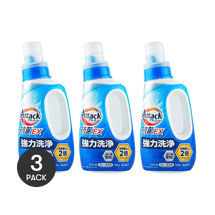 酵素ウォッシュ 洗濯洗剤 抗菌 26オンス【新発売】