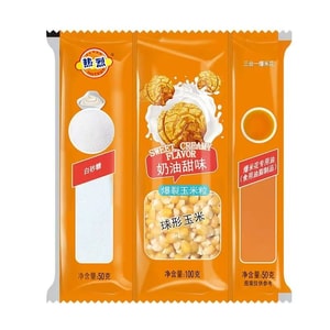 人気の3in1ポップコーン材料、家庭用・業務用ポップコーンカーネル、自家製DIY、クリーミーなオリジナルフレーバー、200g [業務用・家庭用に丁寧に配合]