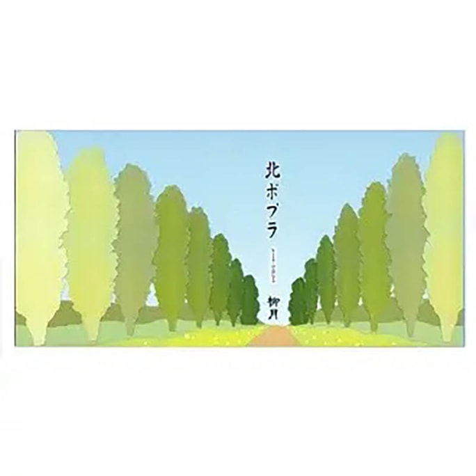 【日本直送】 日本 柳月 巧克力夾心米酥脆脆酥 7個入