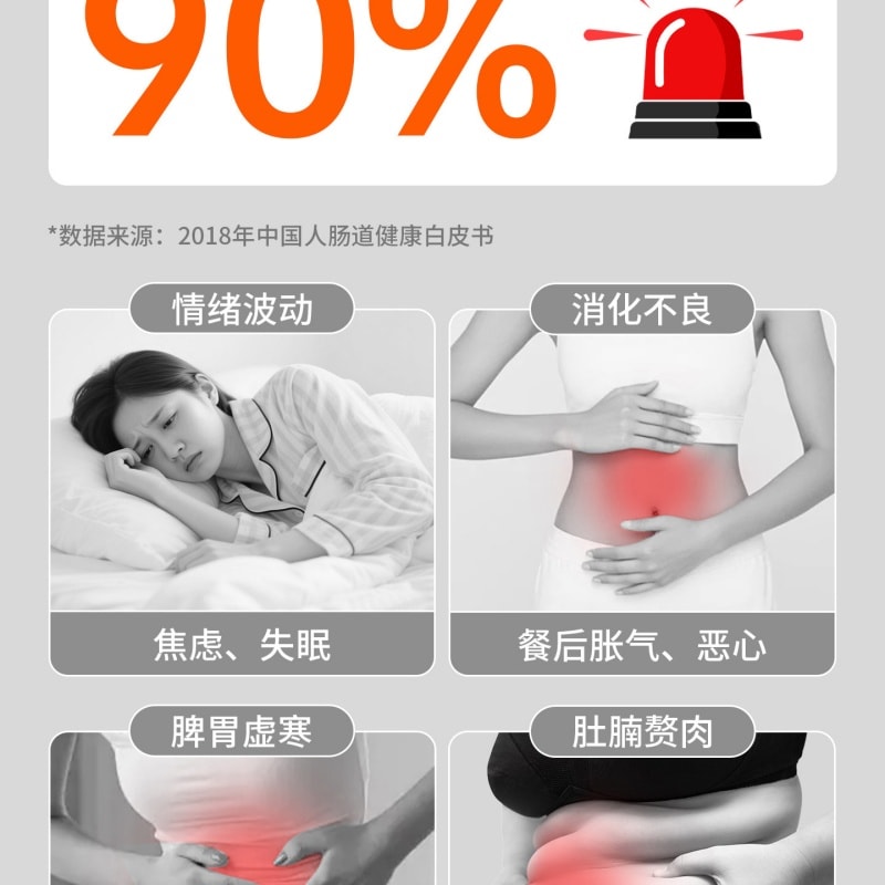 【中国直邮】 妙界 砭石揉腹仪全自动腹部按摩器促进肠胃蠕动 改善便秘 智能按摩仪 一个装