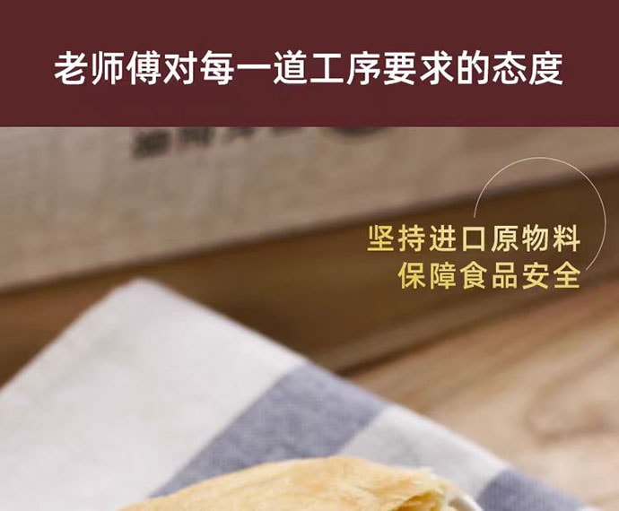 【中国直邮】  台湾 陈允宝泉 太阳饼 酥饼糕点 10枚装 380g*1盒